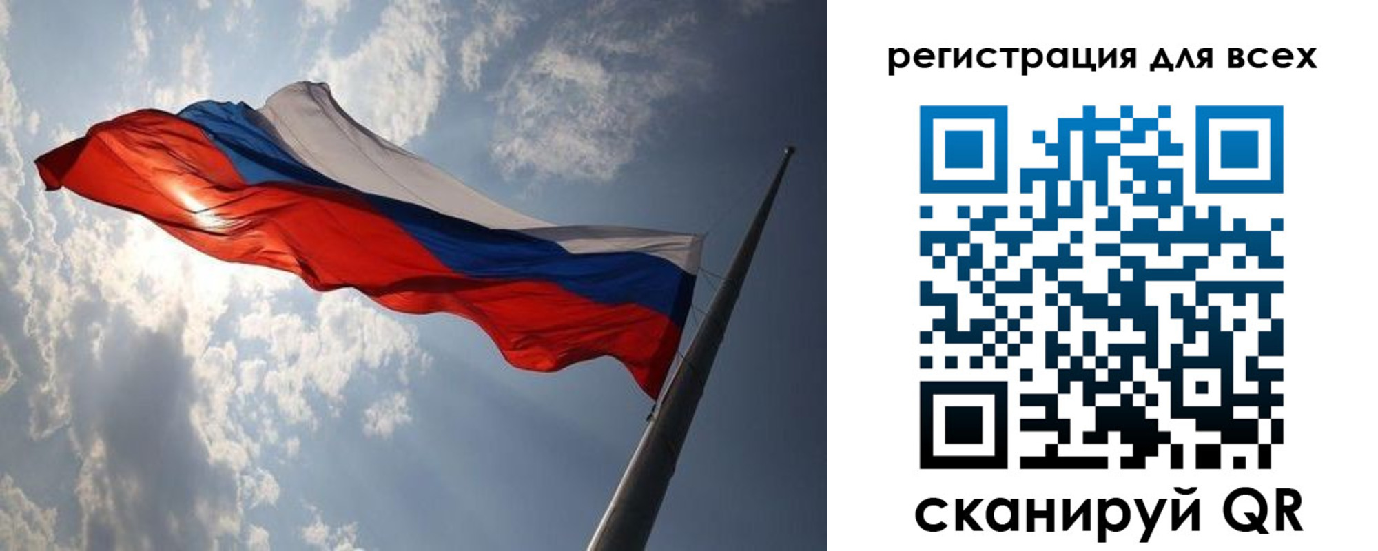 прописка для работы в Батайске