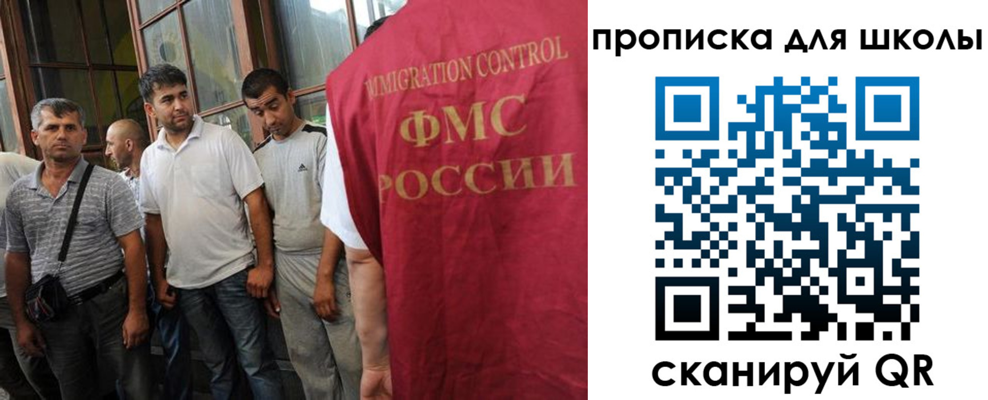 временная регистрация в Батайске