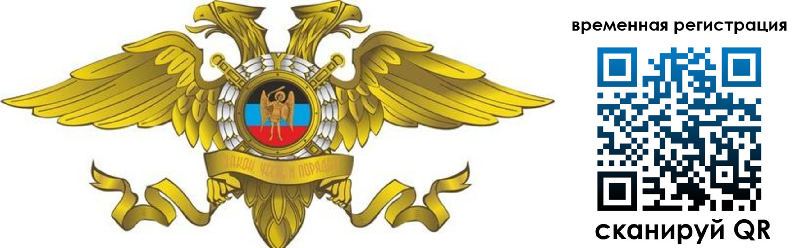 купить прописку в Батайске