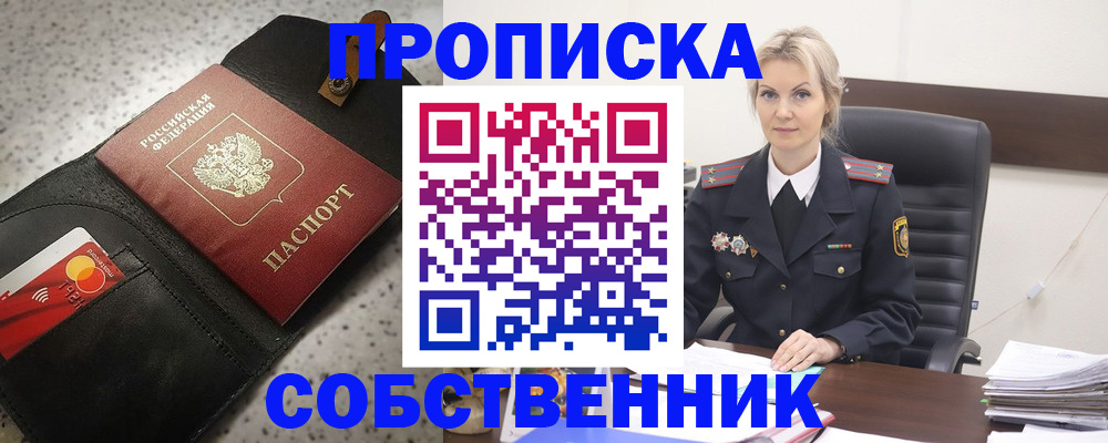 форма 3 в Батайске