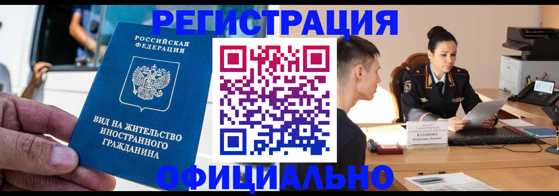 регистрация для школы в Батайске